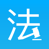 法律百宝箱app会员版免费