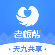老板帮安卓版app官方安装
