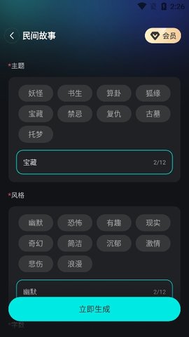 小喵推文app官方高清大图