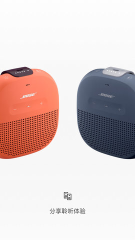 Bose Connect安卓版高清大图