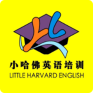 小哈佛英语官方版
