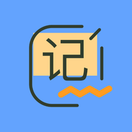 记账王APP手机版