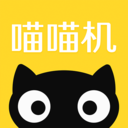 喵喵机app安装