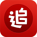 追书神器可换源