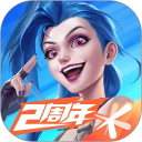 英雄联盟vivo版