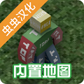 未转变者中文手机版