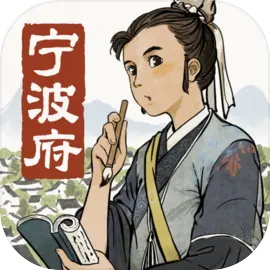 江南百景图官方免费版