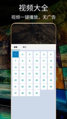 天堂影视网APP下载高清大图