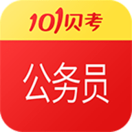 101贝考导游官方版