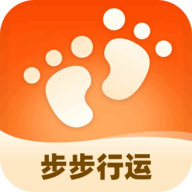 步步行运官方版