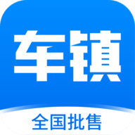 车镇车源平台