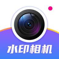 时空水印相机安装