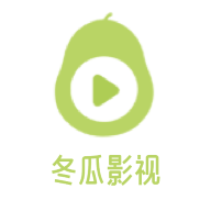 冬瓜影视播放器app安卓版官方追剧