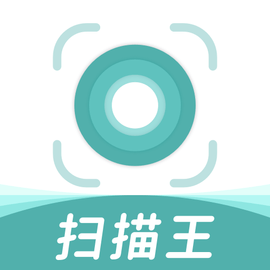 超能扫描王app