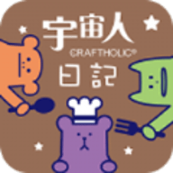 宇宙人日记app
