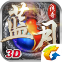 蓝月传奇1.76金币版