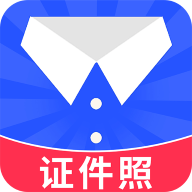免费电子证件照app安卓版安装