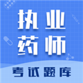 执业药师智题库app