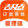 吉及点批发