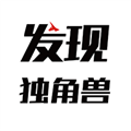 发现独角兽APP