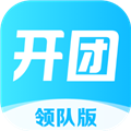 开团领队版app