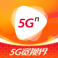 5G宽视界app最新版官方
