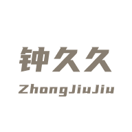 钟久久app最新安卓版