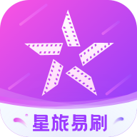 星旅易刷官方版