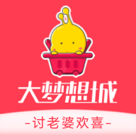 大梦想城的讨老婆欢喜商城app安装