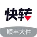 顺丰快转app官方