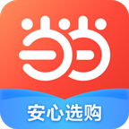 当当购物app安装
