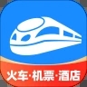 智行火车票12306安装到手机