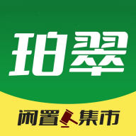 珀翠app官方安装