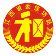 江西数字信访app
