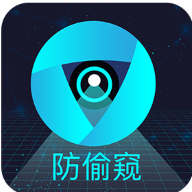 酒店针孔摄像头探测器app安卓版免费