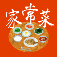 家常菜做法大全app最新版本安装