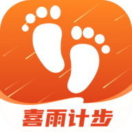 喜雨计步官方版
