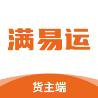 满易运货主app安装最新版