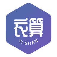 衣算手机工票