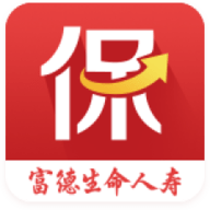 E动生命富德生命保险