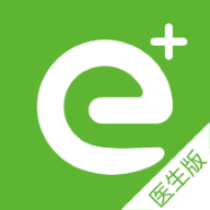 全一e诊医生端app官方