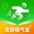 走路福气宝app