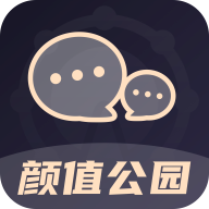 颜值公园APP官方