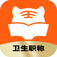 阿虎医学官方版