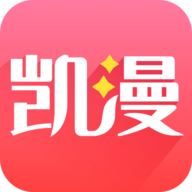 凯漫画官方版