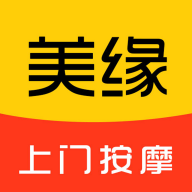 美缘按摩app安卓版