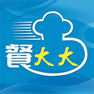 餐大大app安装最新版本