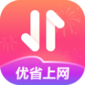 优省上网app
