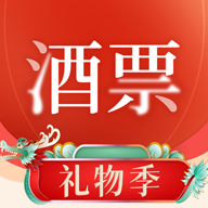 酒票app官方