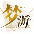 无尽梦回安卓版